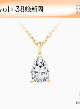 【店长推荐】Cevol新奢钻石 Classic18K金真钻石水滴吊坠锁骨项链