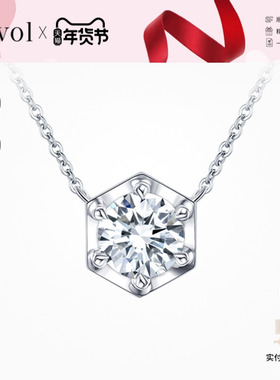 CEVOL新奢钻石 光芒系列 显大铂金钻石项链叠戴耳饰时尚女礼物
