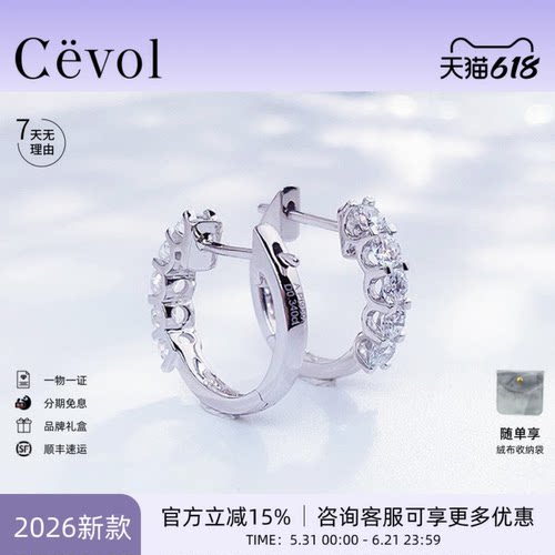 培育钻石经典铂金排钻耳环