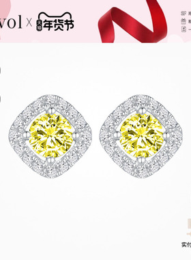 【培育】Cevol新奢钻石 彩钻系列黄钻圆钻耳钉一对围镶重工奢华
