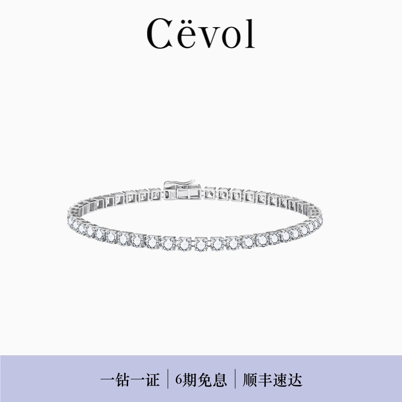 Cevol【高珠手表扣】新奢K金钻石排钻网球手链女老钱风手镯培育钻