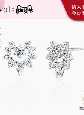 Cevol新奢钻石 生而闪曜系列18K金钻石耳钉时尚奢侈品品牌设计款