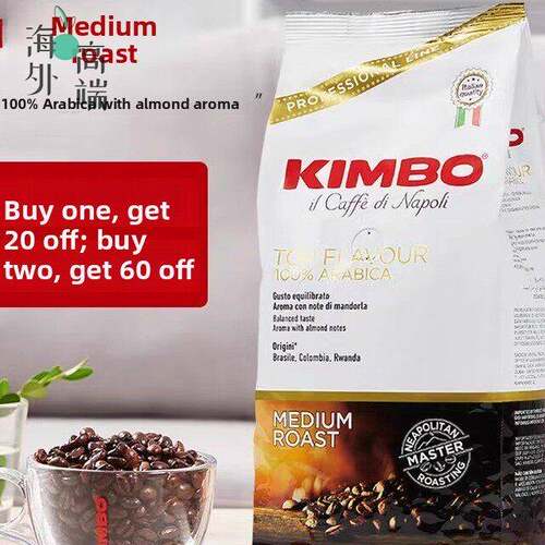 kimbo/金博金标意大利原装进口纯阿拉比卡意式咖啡豆1公斤包邮