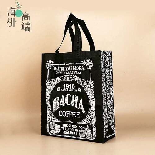 Bacha Coffee | 夿萐咖啡环保不织布布托特包购物礼品袋数量有限