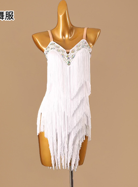 高级定制新款成人女拉丁舞连衣裙流苏款演出服专业比赛服白色黑池