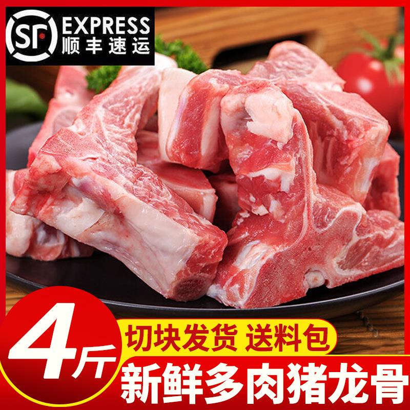 新鲜多肉猪龙骨脊椎冷冻