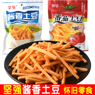 酱香土豆薯条小零食品休