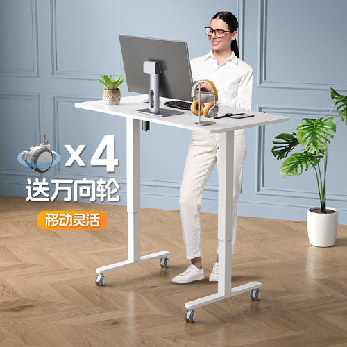 电动升降桌可移动电脑桌免费安装