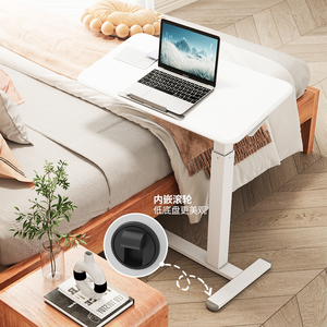 joyseeker可移动升降翻转床边桌家用客厅沙发边桌笔记本电脑桌