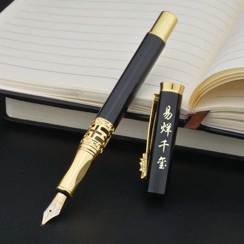 永生钢笔龙头三笔头学生书法练字专用镂空设计复古经典成人商务办公