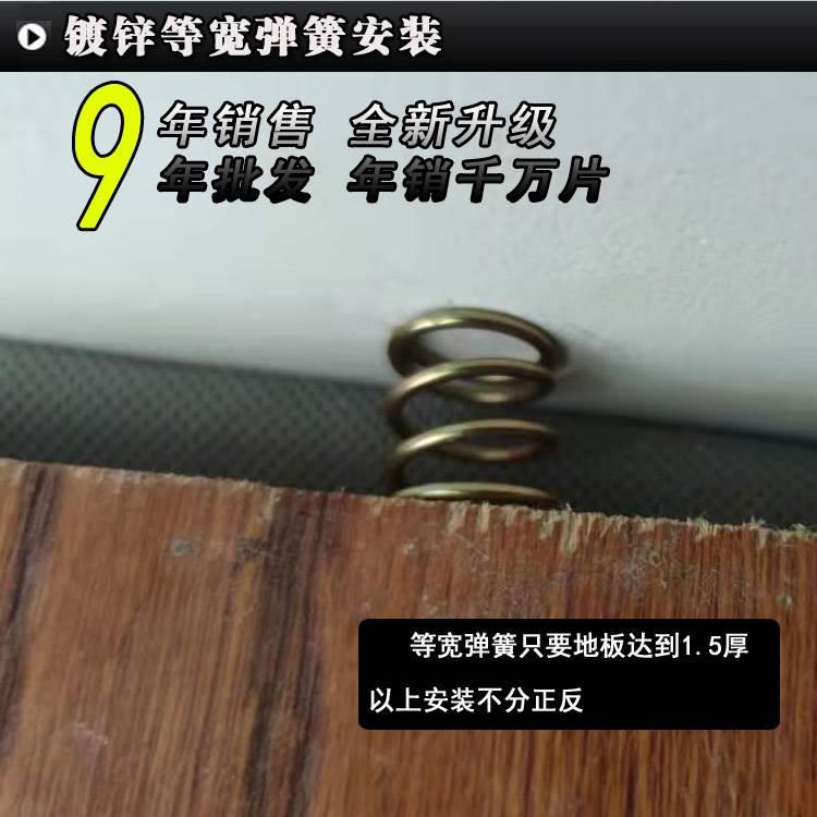 木地板卡簧扣弹簧片铺装地脚线50装调节卡安装定条多木地板弹层固