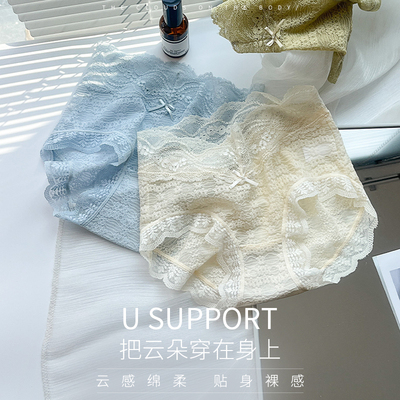 蕾丝内裤女2026新款小心机禁欲系无痕性感 不夹屁屁不卡裆三角裤
