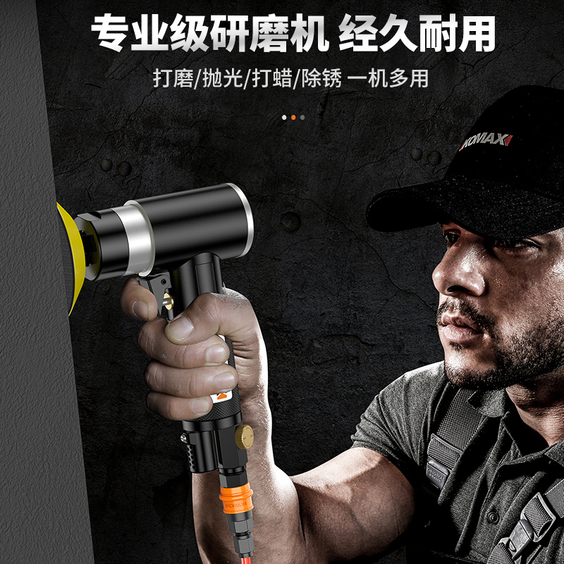 气动打磨机干磨机气动工具大w全汽车腻子抛光机打蜡机工业级气磨