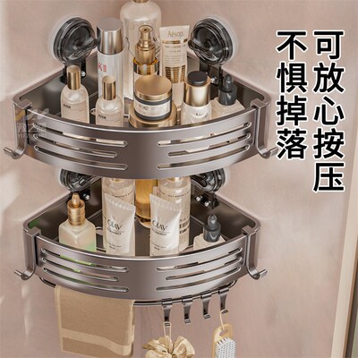 卫生间三角置物架浴室吸盘免打孔壁挂式墙角厕P所洗漱台洗澡间收