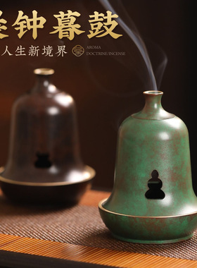 新中式问禅盘香炉家用室内熏香炉