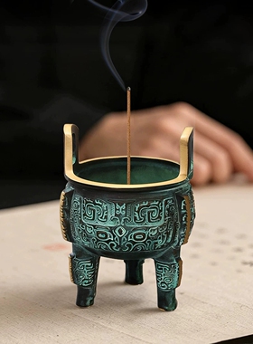 西周仿古黄铜青铜鼎香薰炉