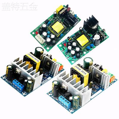 AC-DC双路输出开关电源板模块24V4A/5V1A/12V1A/24V0.6A/5V0.5A
