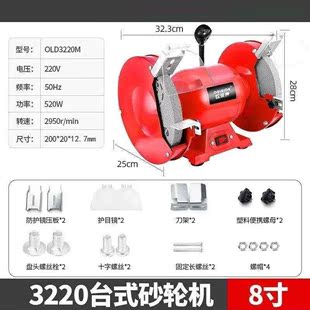 重型台式 磨刀器打磨机磨刀石家用小型v砂轮机大功率电动立式