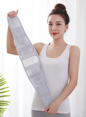 医用成人护腰带鸿佳康