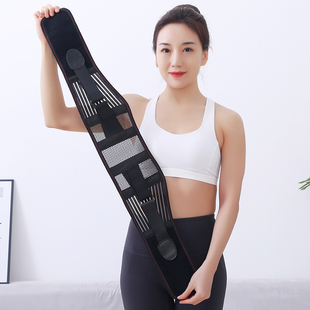 医用护腰带腰间盘劳损突出腰椎肌疼痛部束托围男女士专用夏季透气