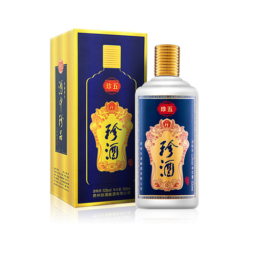 【现货速发】珍酒珍五蓝 酱香型白酒53度纯粮坤沙酒500ml单瓶盒装
