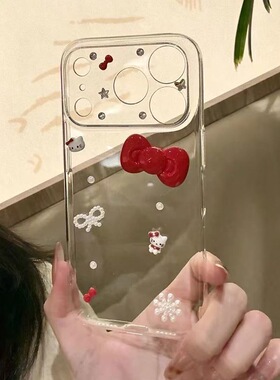 立体蝴蝶结hellokitty适用iPhone17promax手机壳17苹果新款16ProMax卡通15pro硅胶透明14pro女款13滴胶保护套