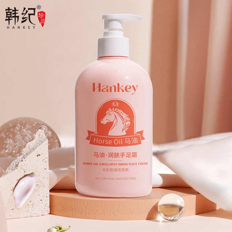 韩纪马油润肤手足霜500g补水保湿滋润水润嫩滑护手霜防干裂护足霜