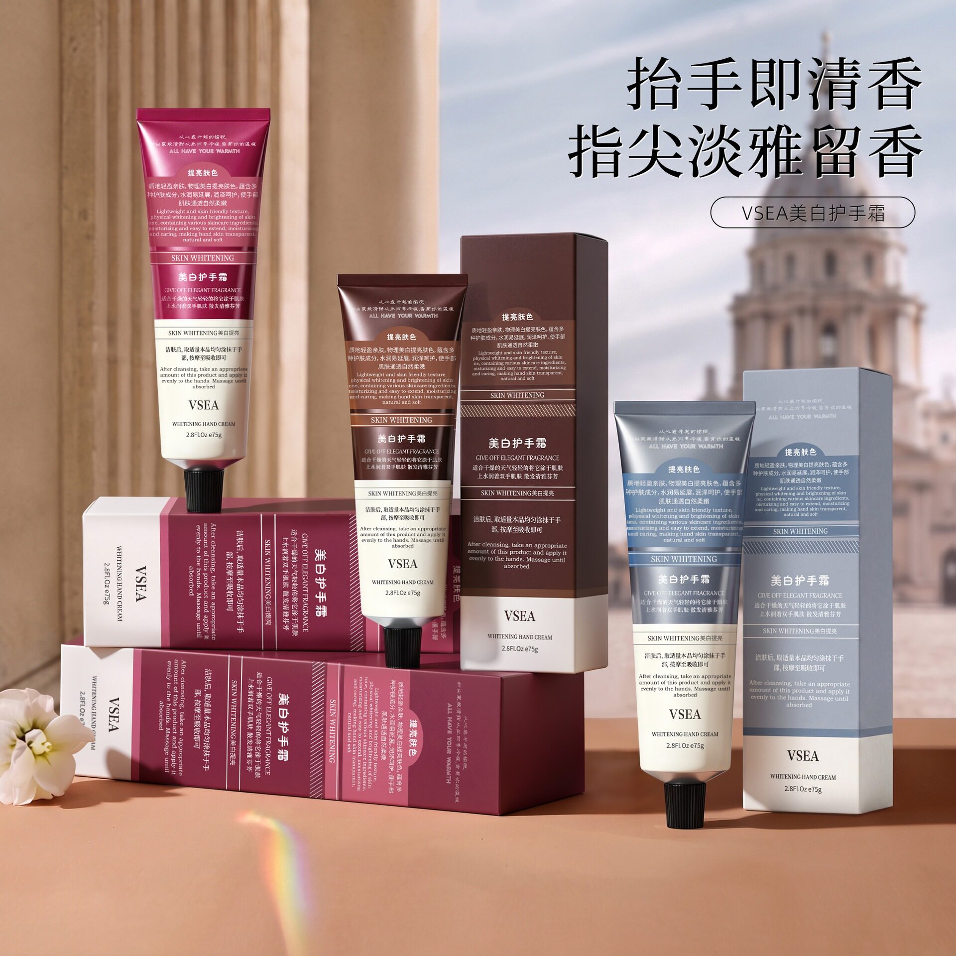 爆款美白香水护手霜高颜值防干裂滋润保湿不油腻秋冬补水香氛手霜