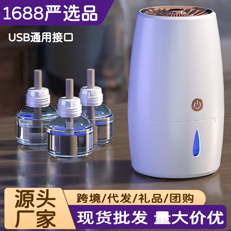 蚊香液驱蚊器家用灭蚊器婴儿孕妇专用USB插电式电热蚊香液加热器