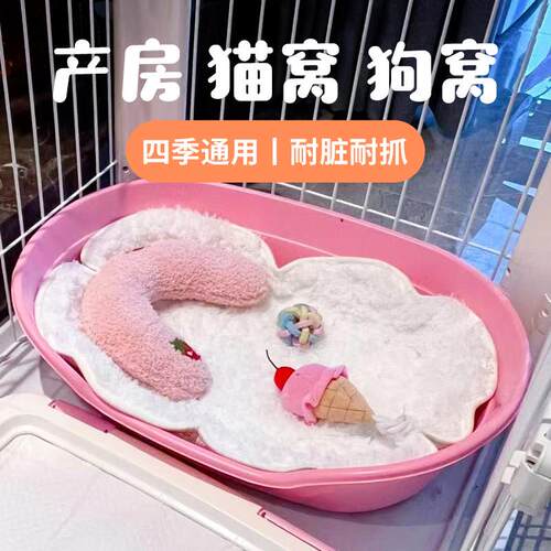 宠物猫狗窝产房树脂塑料狗窝防水防咬四季通用可拆洗泰迪狗床狗垫
