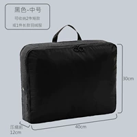 Черный [средний] может быть оснащен 2 куртками