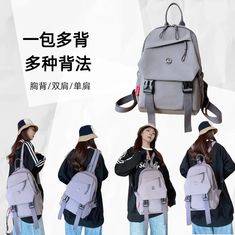 新款双肩背包男女通用单肩斜挎包