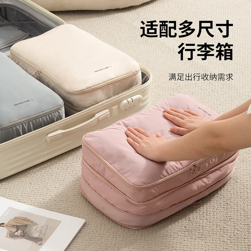 旅行收纳袋大容量行李箱衣服整理袋旅游出差压缩羽绒服收纳包神器