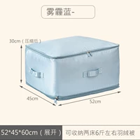 Mist Blue [Super Light] может разместить 12 одеяло Catties