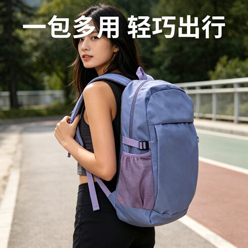 大容量多功能学生双肩背包登山包