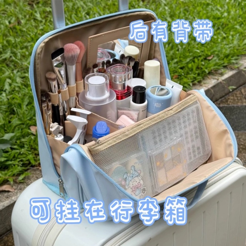 分格可立式化妆包旅行高端洗漱包