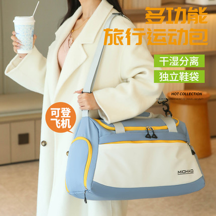 短途手提旅行包女轻便大容量可套拉杆行李包袋运动健身包男款登机