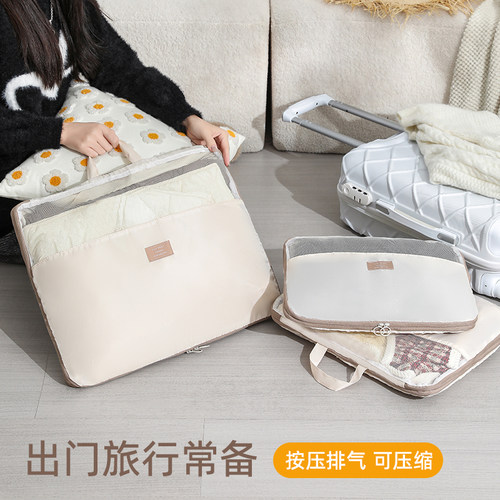 旅行衣服收纳袋家用羽绒服压缩袋旅行出差便携行李分装打包整理袋