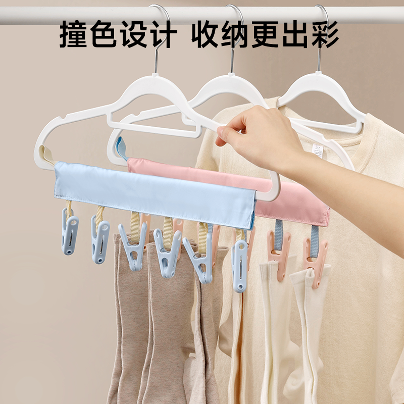便携衣架折叠晾衣神器旅行晾晒夹