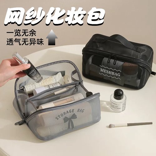 多功能网纱枕头包分区收纳化妆包
