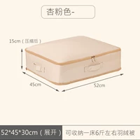 Порошок абрикоса [необычайно] может разместить 6 кот стеганых одеял