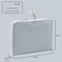 Синий [средний] вы можете установить 2 вниз куртки