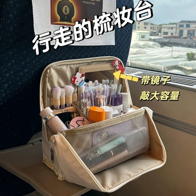 大容量立体化妆包防水分格洗漱包