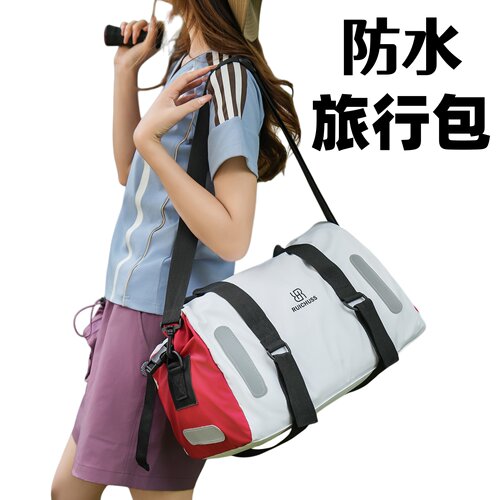 可扩容防水干湿分离旅行包健身包