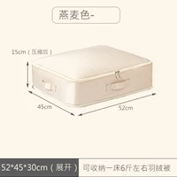 Цвет пшеницы [необычайно] может вместить 6 кот стеганых одеял