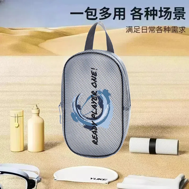 防水洗漱收纳包洗澡包泳衣收纳包
