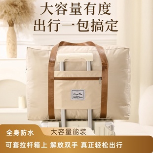 被子收纳袋超大容量搬家打包袋短途旅行衣物整理包防水手提待产包