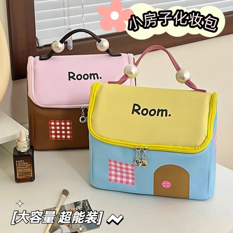 撞色化妆包小房子防水手提洗漱包
