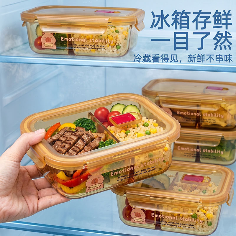 丕格网红卡皮巴拉保鲜盒高硼硅三用微波炉烤箱耐高温可冷冻饭盒
