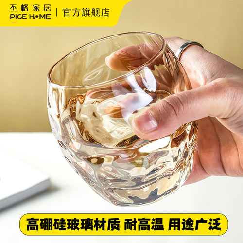 丕格家居玻璃圆杯网红轻奢设计